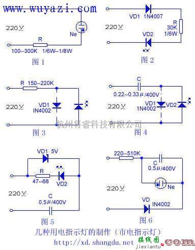 电工测试工具中的用电指示灯的制作电路图  第1张