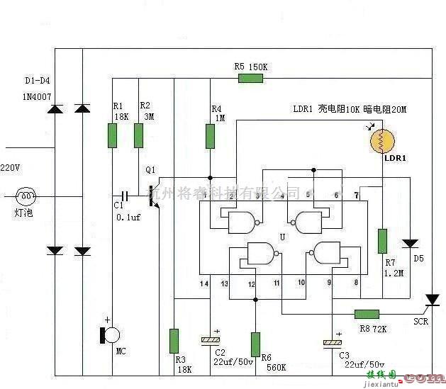 遥控电路中的创意声控灯电路图  第1张