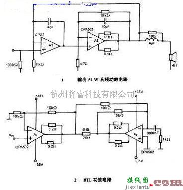 电子管功放中的音频功率输出为50W的电路图  第1张