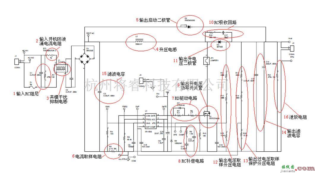 控制电路中的高电压脉冲宽度调制LED驱动器控制器电路图解析  第1张