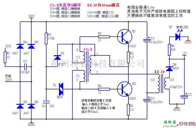 LED电路中的一种大功率LED节能灯驱动电源电路图  第1张