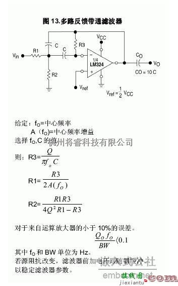 电源电路中的LM324的应用电路图  第2张