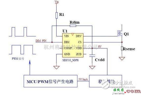 电源电路中的基于SE8510的MCU的供电缺点的解决方法  第3张