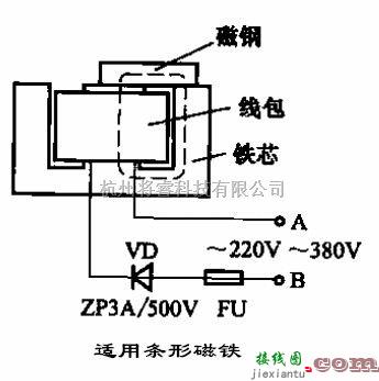 电源电路中的简易的充磁器电路  第1张