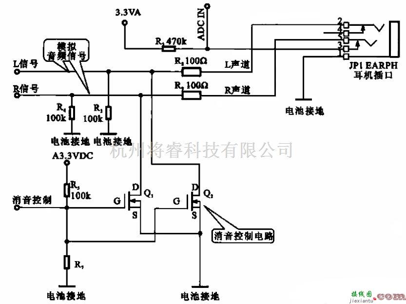 音频电路中的采用场效应管作为消音管的耳机电路  第1张