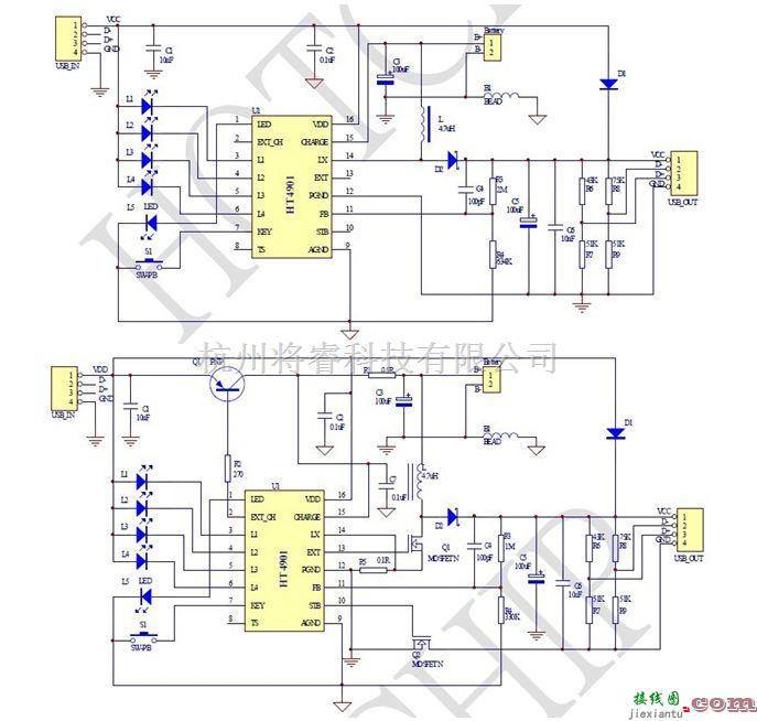 充电电路中的一款HT4901集成了充电管理模电路图  第1张
