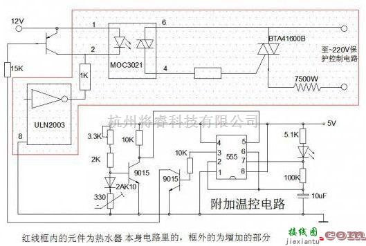 温控电路中的一款即热式自动恒温的热水器电路图  第1张