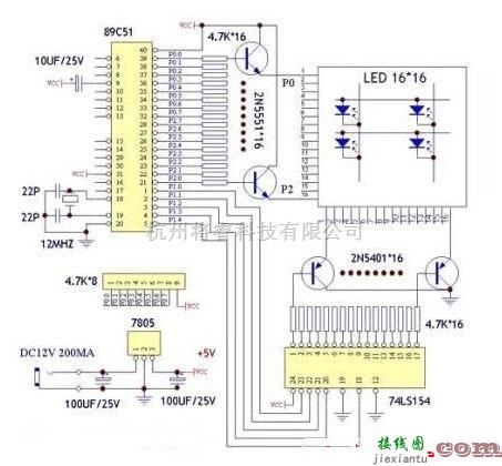 光电显示中的一款关于LED点阵屏显电路图  第1张