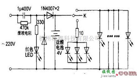 LED电路中的一款经济实用LED应急灯原理电路图  第1张