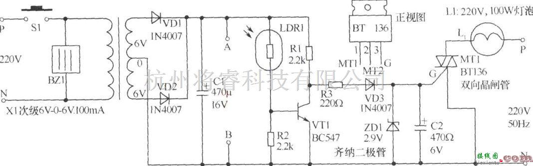 光电电路中的可自动调节的医用呼叫接收器电路图  第1张