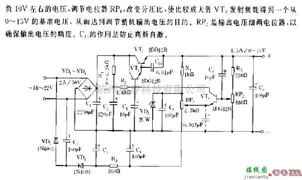 基准源中的一款具有可调性的实用电源电路图  第1张