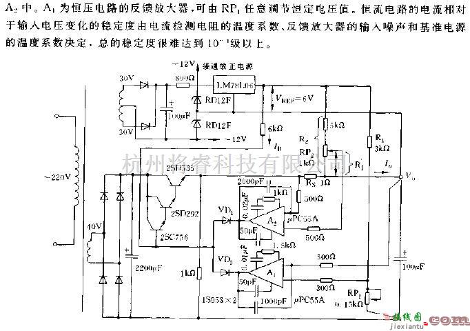 基准源中的实用型恒压恒流电路图  第1张