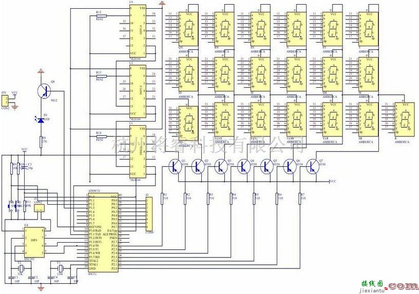 足球比赛游戏机的原理电路  第1张