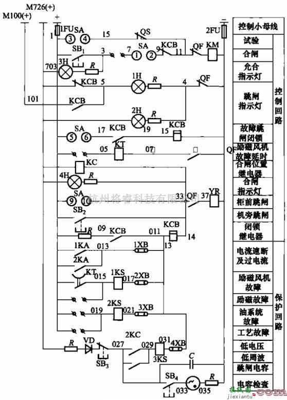 保护电路中的采用电磁操作机构的高压电机保护电路  第1张