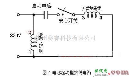 电机控制专区中的单相电机电容接线电路图  第2张