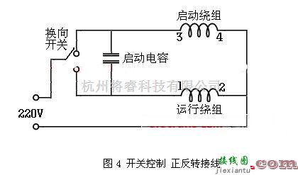 电机控制专区中的单相电机电容接线电路图  第4张