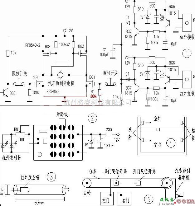 控制电路中的一款自制红外线自动门控制器电路图  第1张