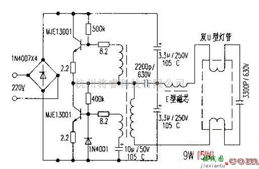 电子镇流器中的一款小功率的电子镇流器电路图  第1张