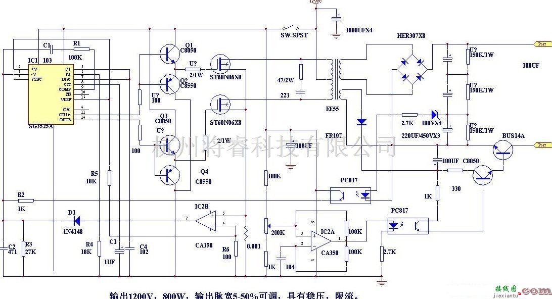 基础电路中的电鱼机电路原理图  第1张