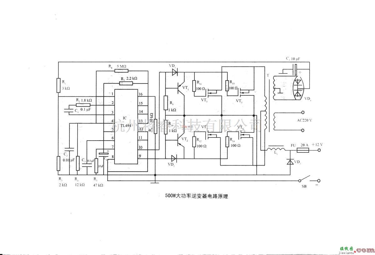 稳压电源中的500W大功率电子变压器电路原理  第1张