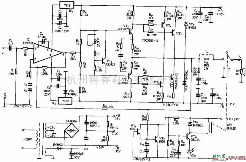 语音电路中的大功率甲乙类功放电路  第1张