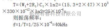 超声波遥控中的一款超声波遥控发射/接收电路图  第1张