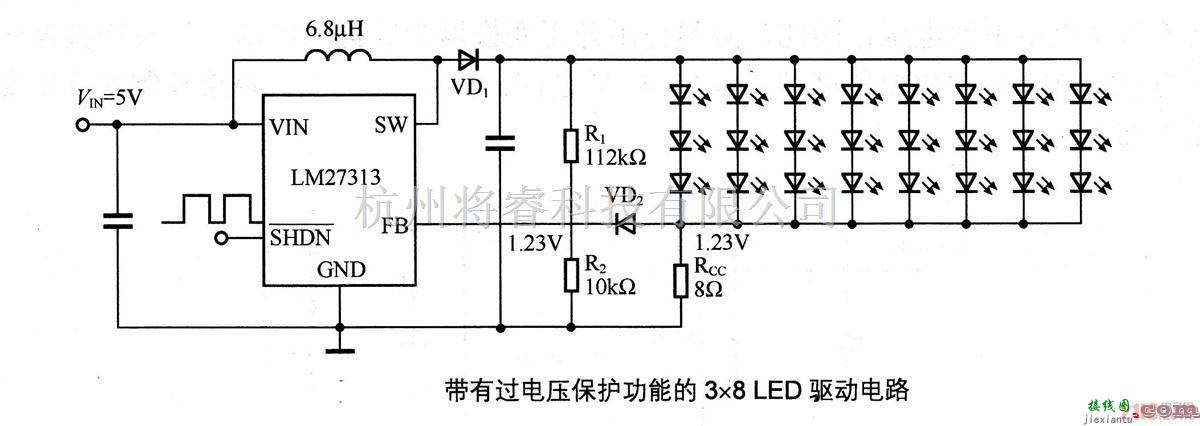 LED电路中的带有过电压保护功能的3×8LED驱动电路图  第1张