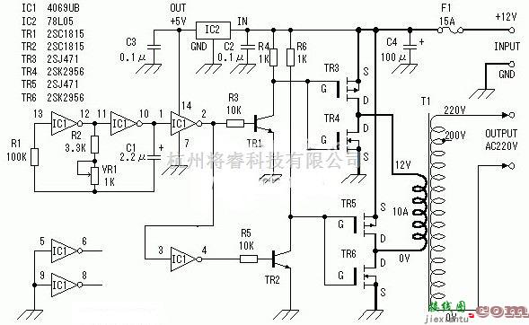 逆变电源中的一款12V转交流220V逆变器电路图  第1张