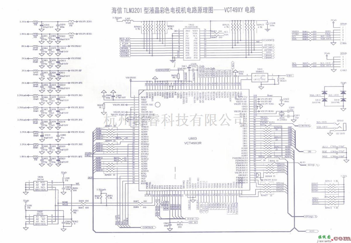 海信TLM3201型液晶彩色电视机电路原理图  第1张