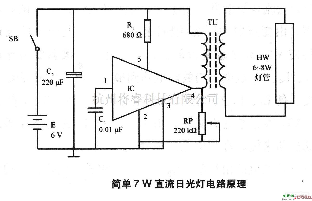 电源电路中的简单7W直流日光灯电路原理图  第1张