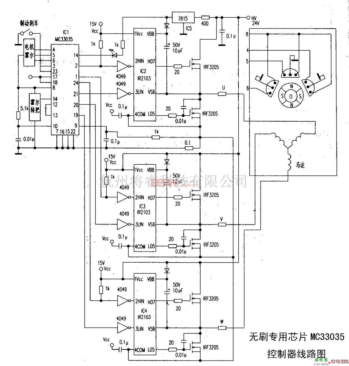 电动自行车电路图无刷专用芯片MC33035  第1张