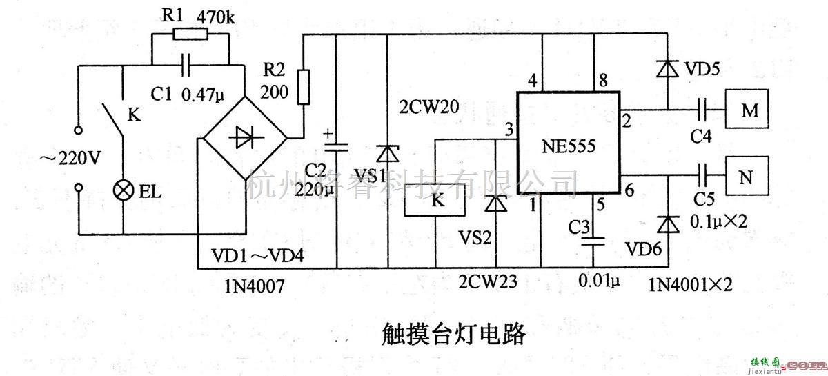 电源电路中的触摸台灯电路  第1张