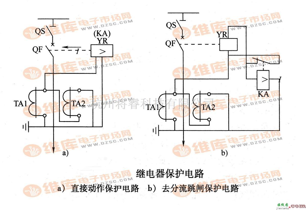 继电器控制中的继电器保护电路  第1张