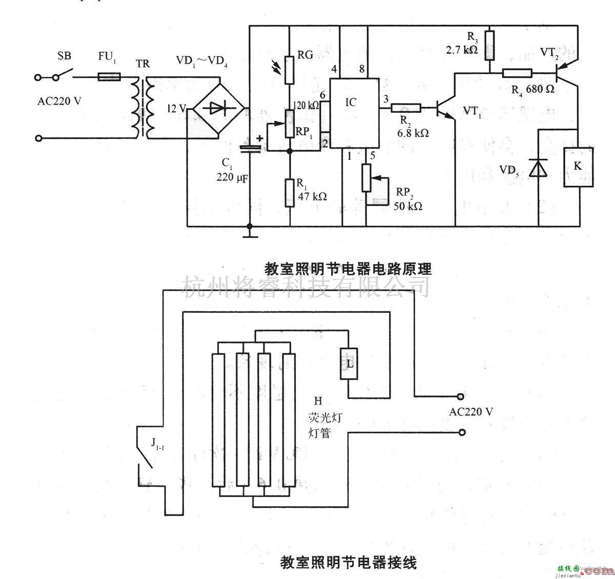 电源电路中的教室照明节电器电路图  第1张