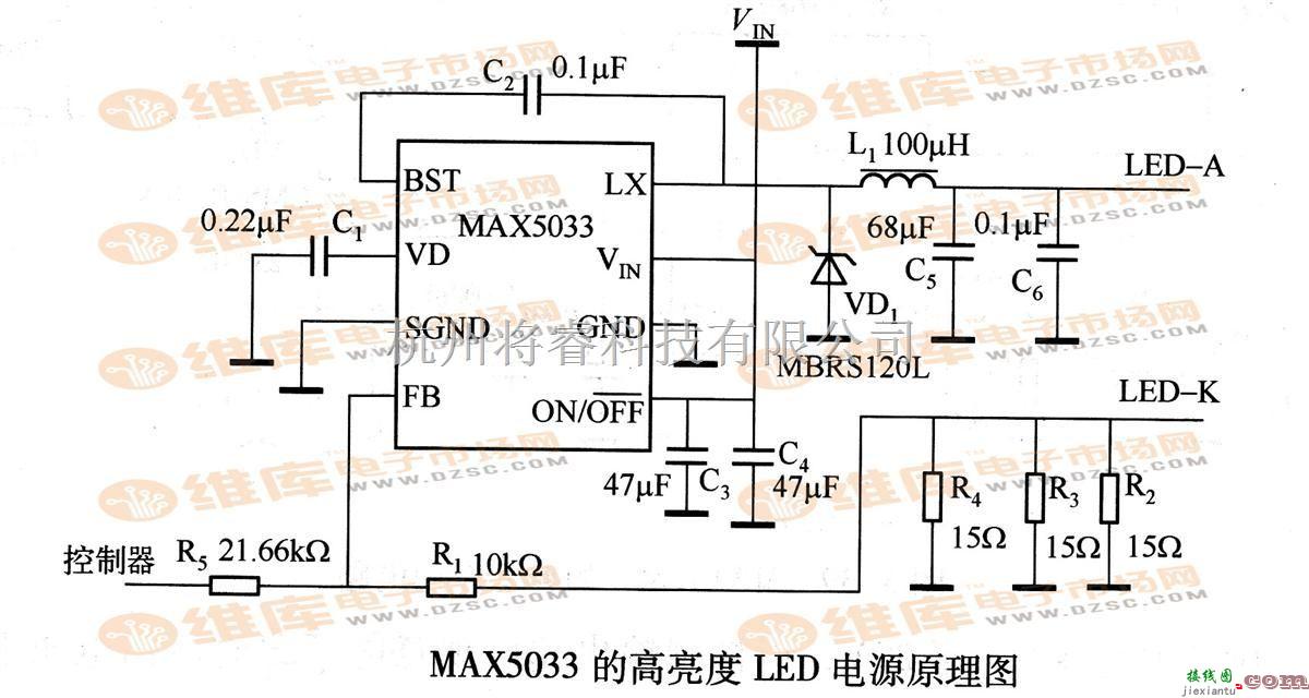 电源电路中的MAX5033的高亮度LED电源原理图  第1张