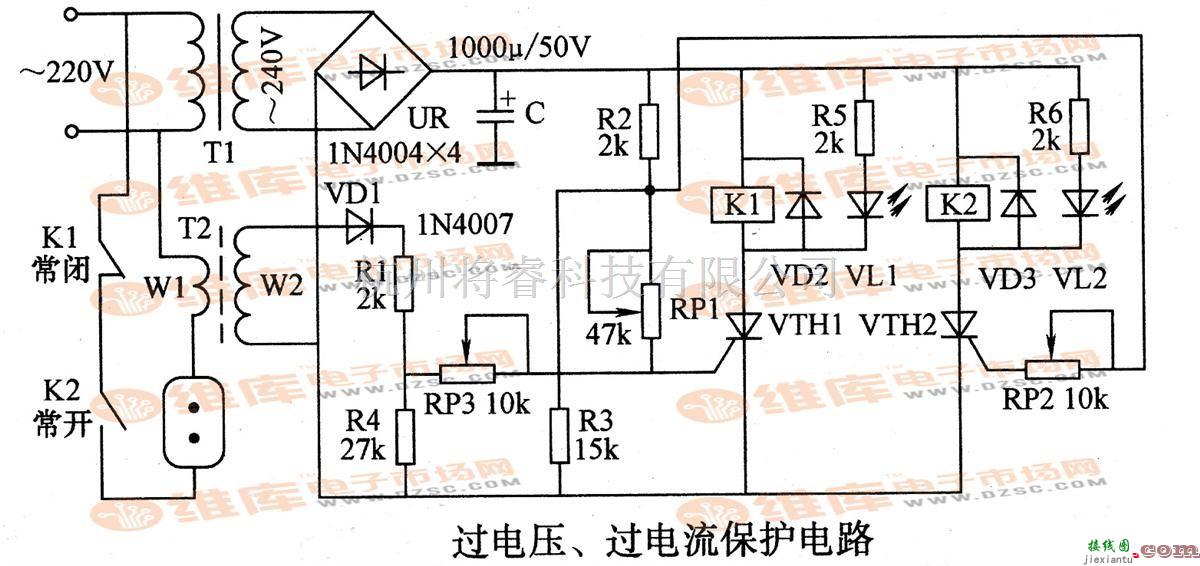 保护电路中的过电压和过电流保护电路  第1张