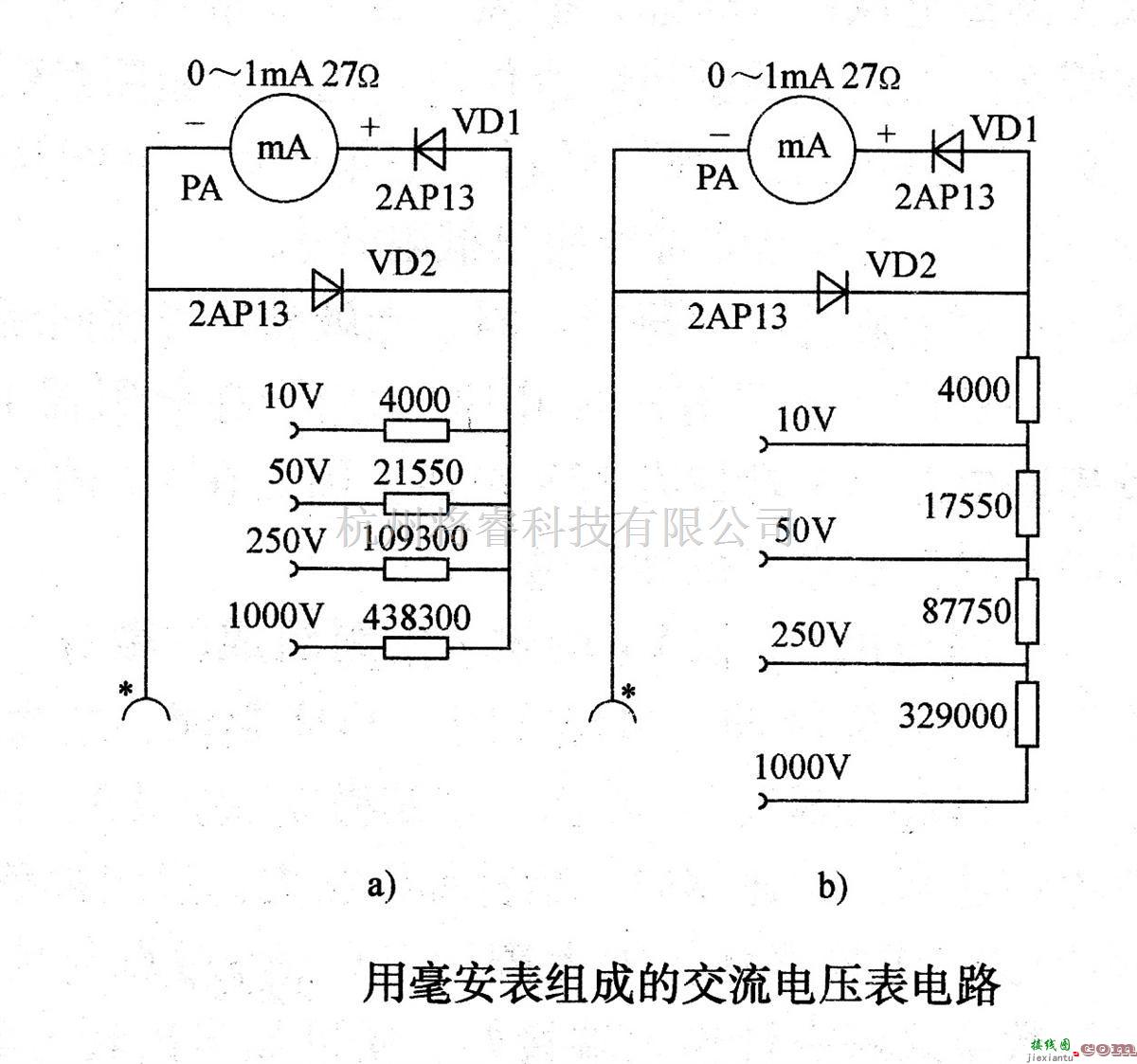 仪器仪表中的用毫安表组成的交流电压表电路  第1张