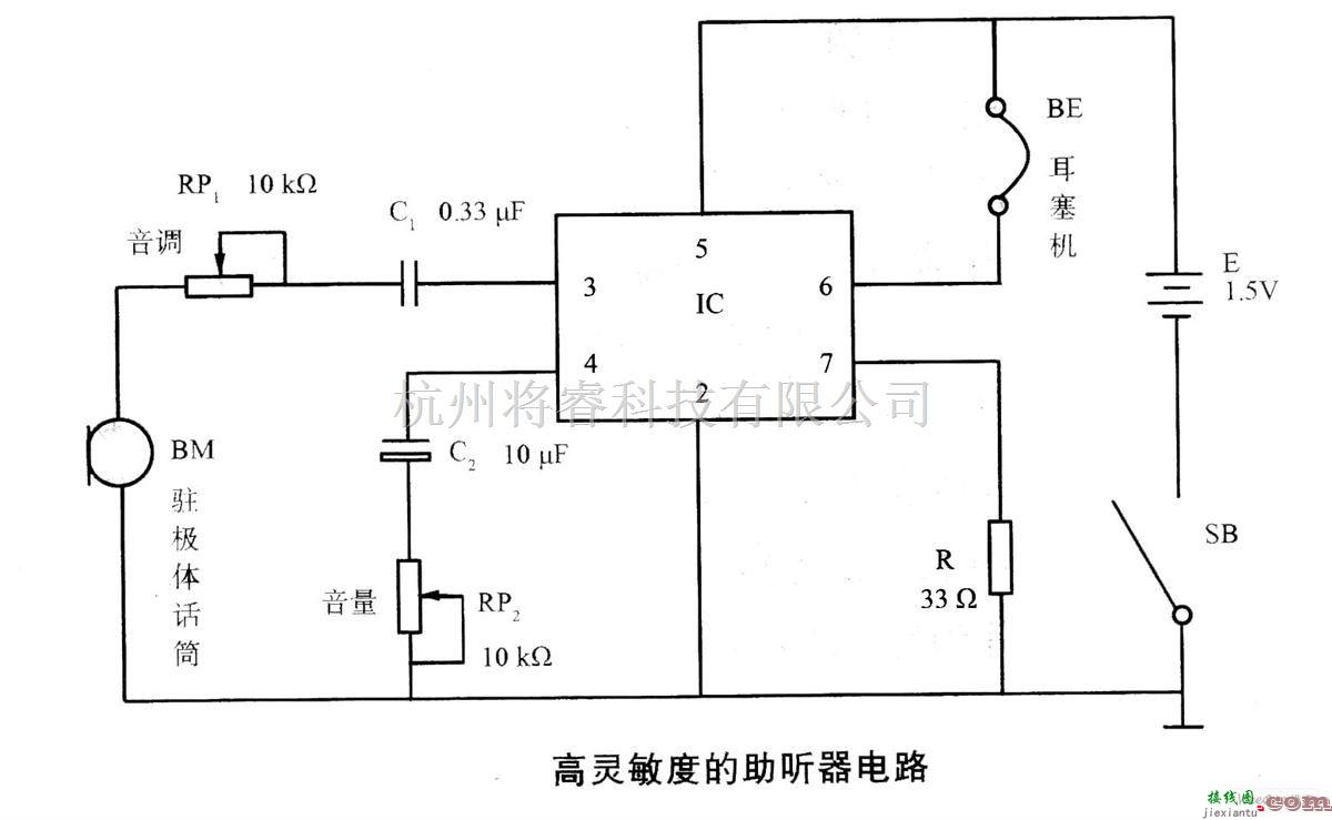 高灵敏度的助听器电路  第1张