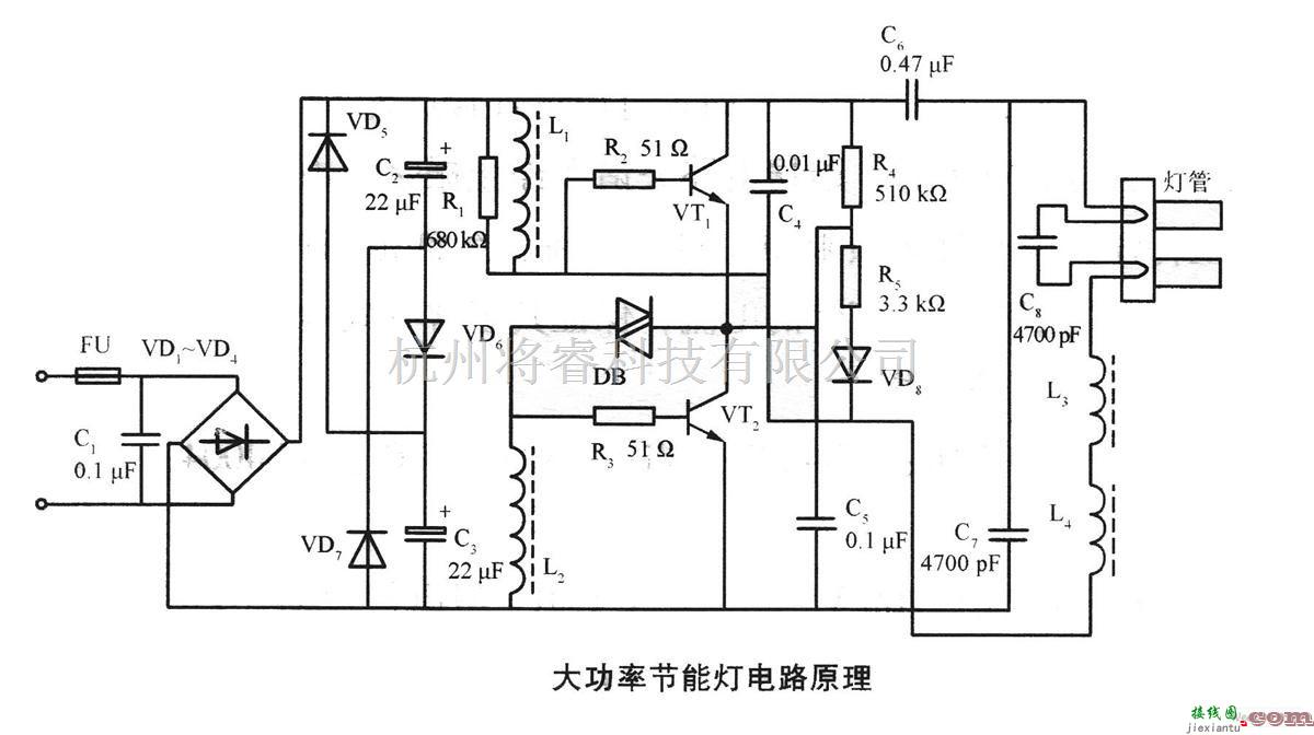 电源电路中的大功率节能灯电路原理图  第1张