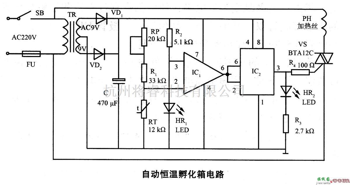 自动恒温孵化箱电路  第1张