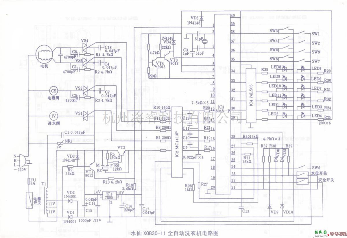 水仙XQB30-11全自动洗衣机电路图  第1张