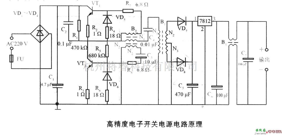 电源电路中的高精度电子开关电源电路原理  第1张