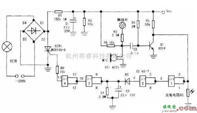 开关电路中的实用三控延时自熄开关电路原理图  第1张