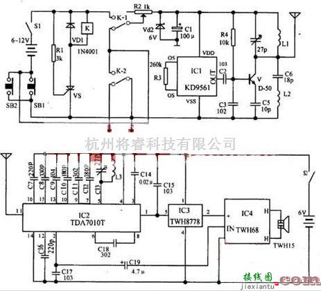 报警控制中的摩托车防盗报警电路图  第1张