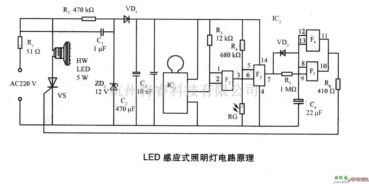 电源电路中的感应式照明灯电路原理  第1张