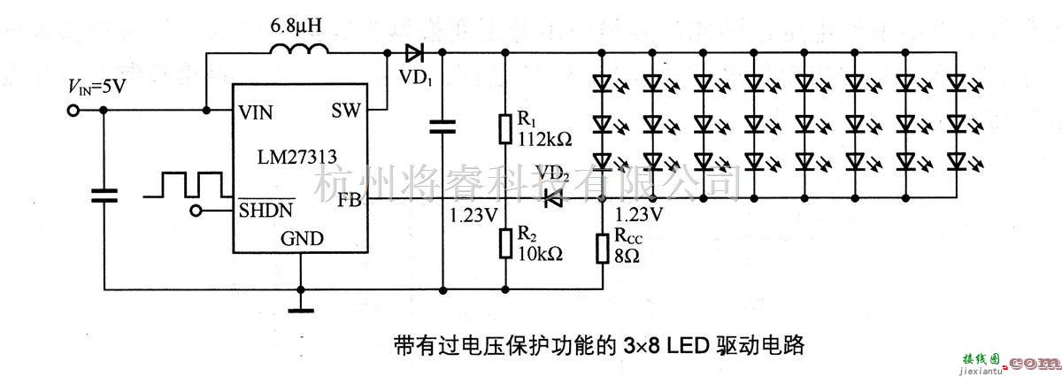 LED电路中的带有过电压保护功能的3×8LED驱动电路  第1张