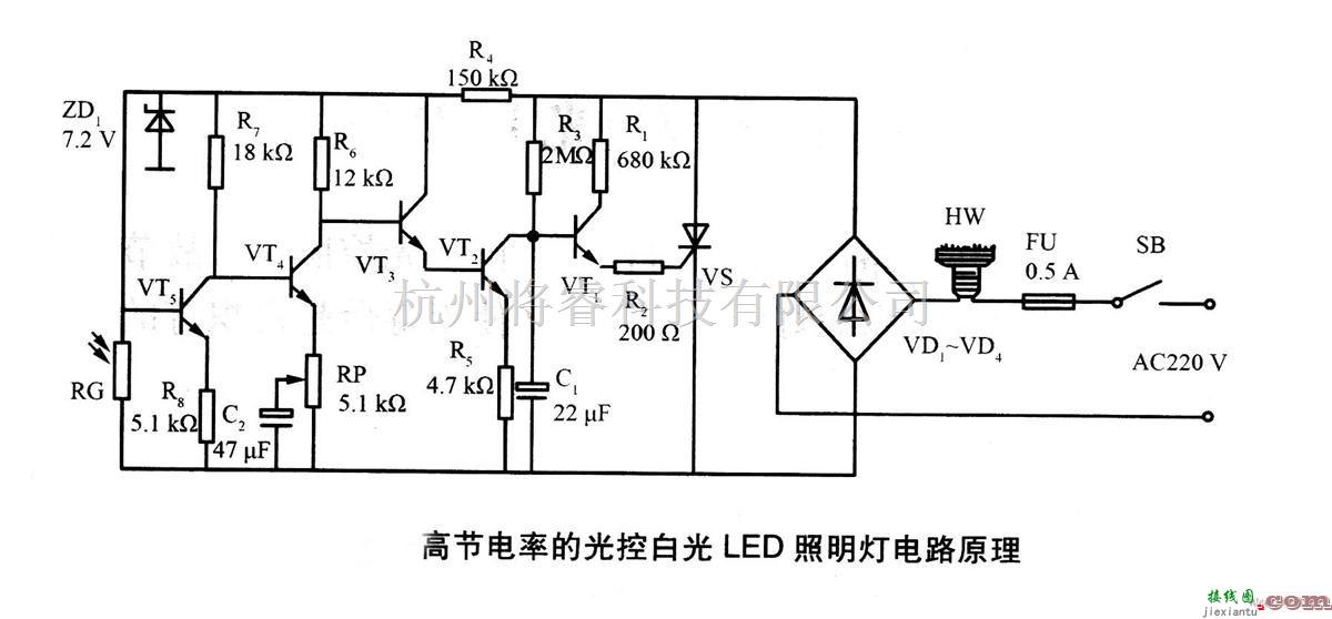 电源电路中的高节电率的光控白光LED照明灯电路原理图  第1张