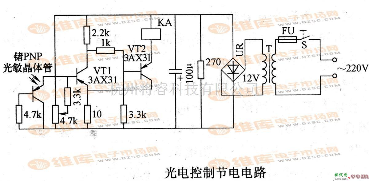 光电电路中的光电控制节电电路  第1张