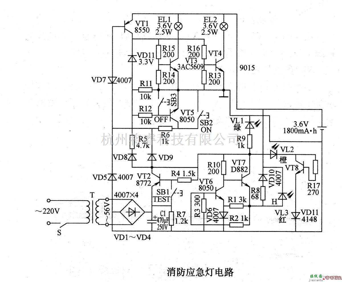 电源电路中的消防应急灯电路  第1张