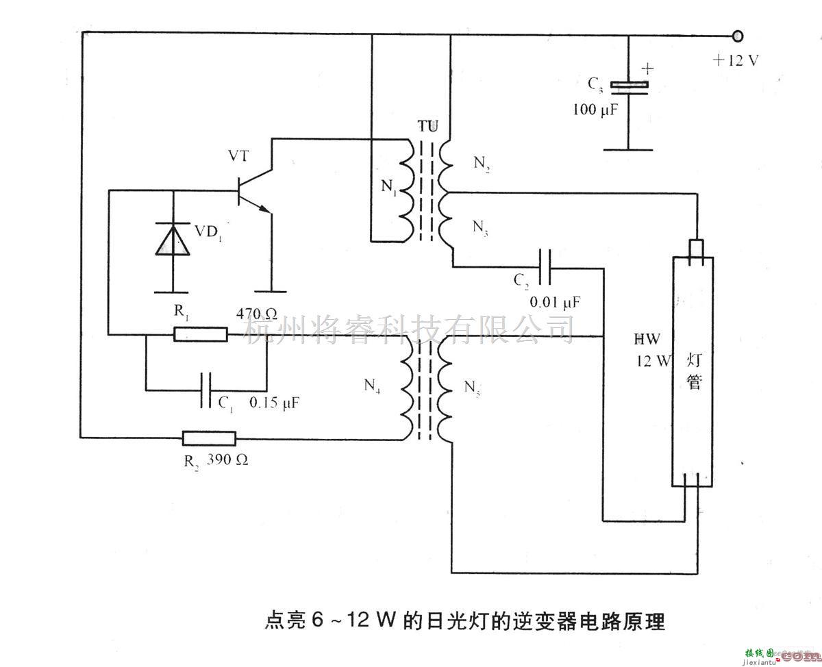 逆变电源中的点亮6~12W日光灯的逆变器电路原理  第1张